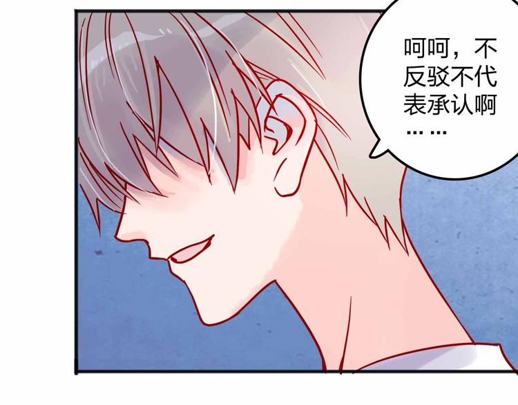 第10话  合作伙伴75