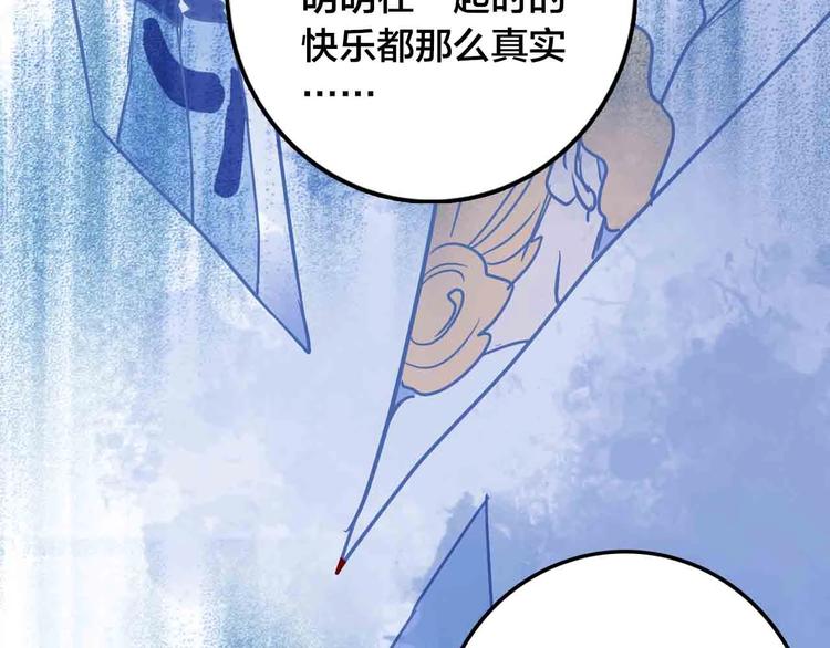 完结篇  欢迎回家131