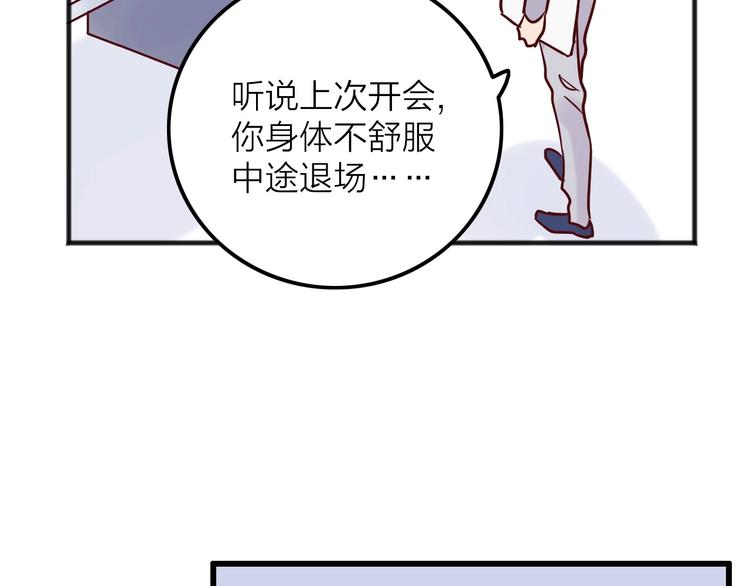 第8话  去留41