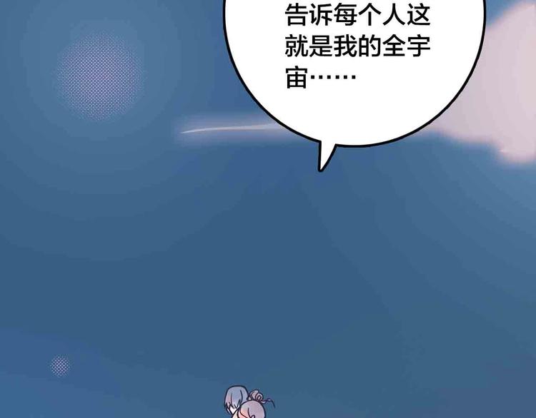 完结篇  欢迎回家120