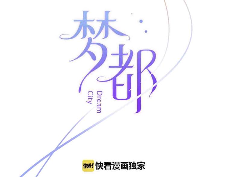 完结篇  欢迎回家37