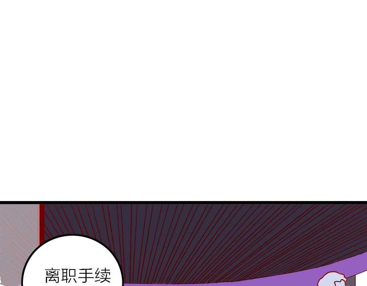 第3话  总监33