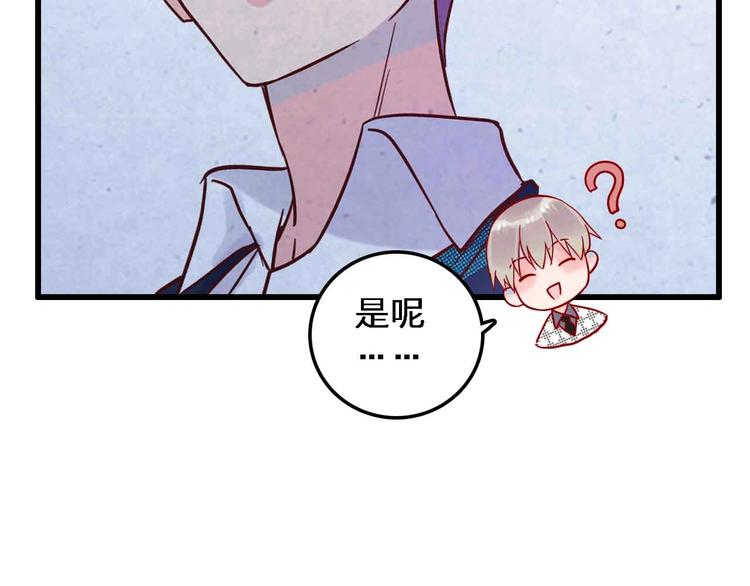 第18话  她和他3