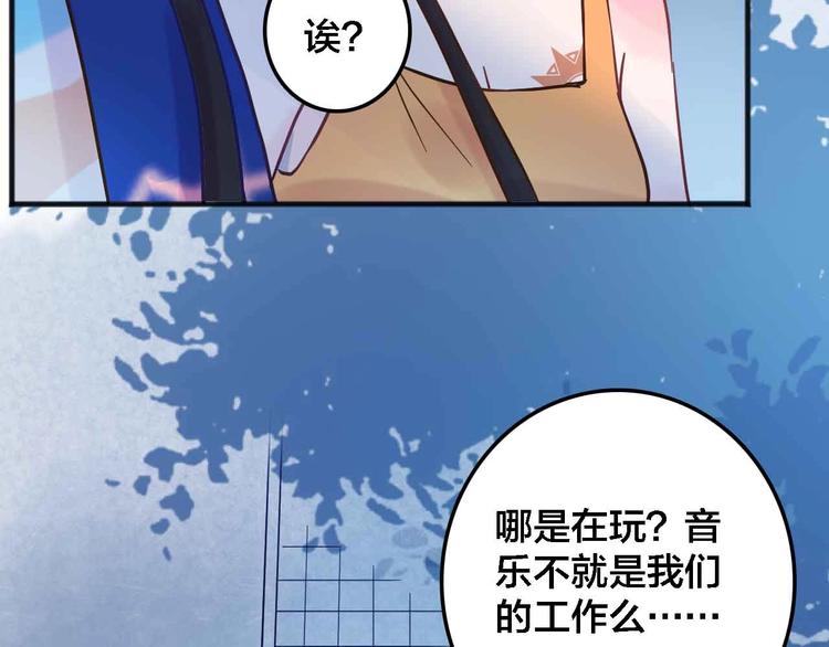 第20话  音乐节87