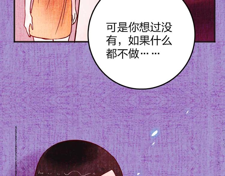 第14话  做人要主动出击62