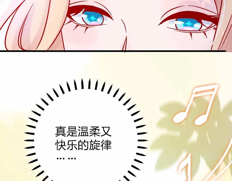 第9话  开工大吉33