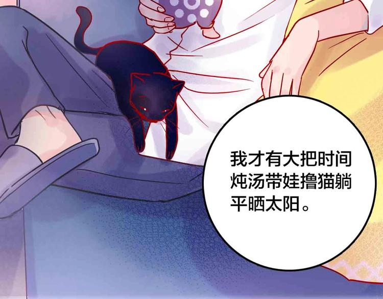 完结篇  欢迎回家207