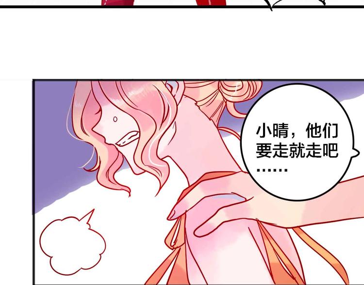 第20话  音乐节53