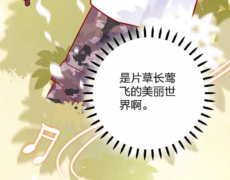 第9话  开工大吉37