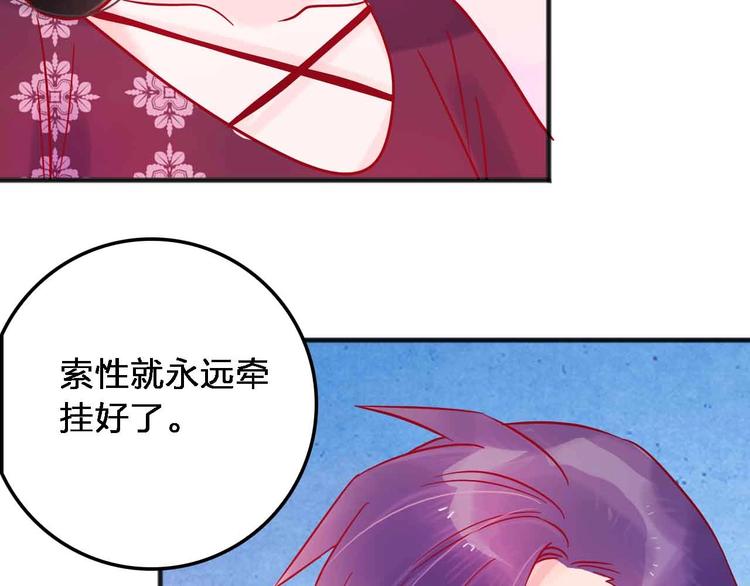 第18话  她和他143