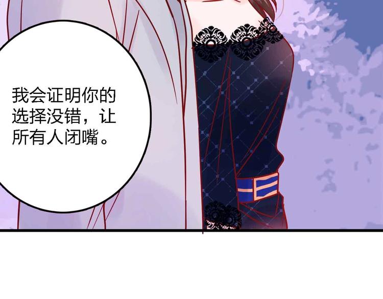 第19话 回答136