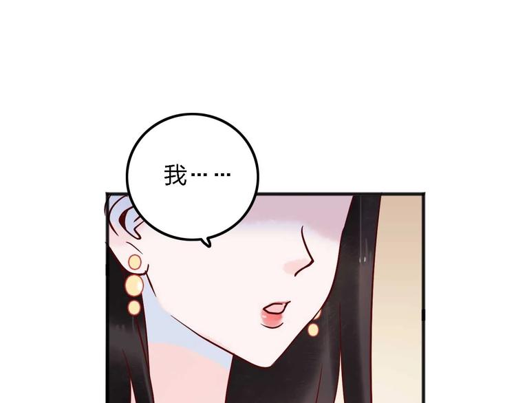 第11话  我讨厌雨天90