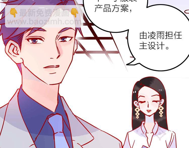 第3话  总监83