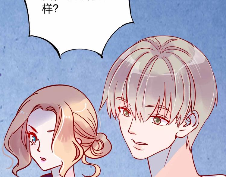 第10话  合作伙伴16