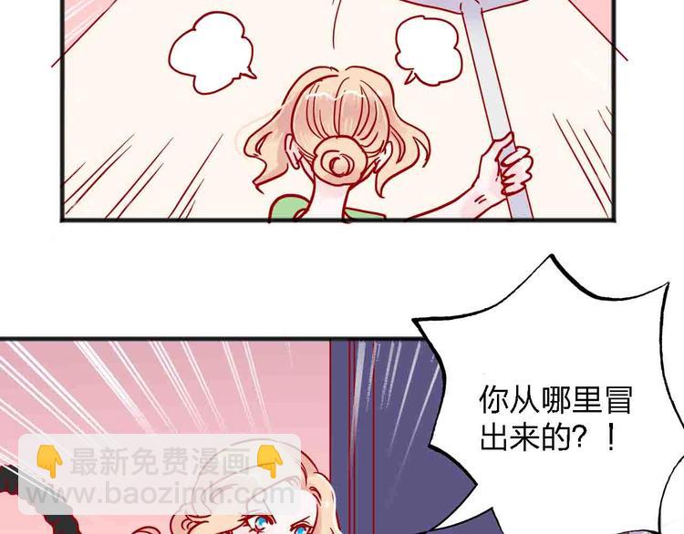 第11话  我讨厌雨天11