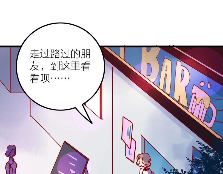 第1话  初见45