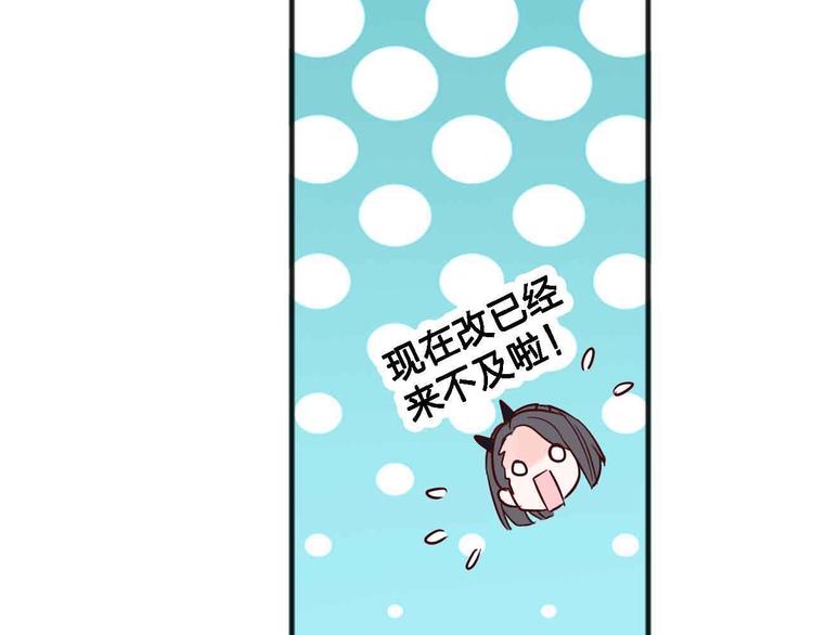 第19话 回答43
