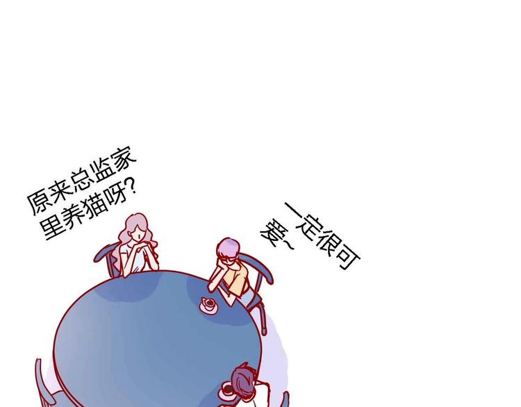 第14话  做人要主动出击82