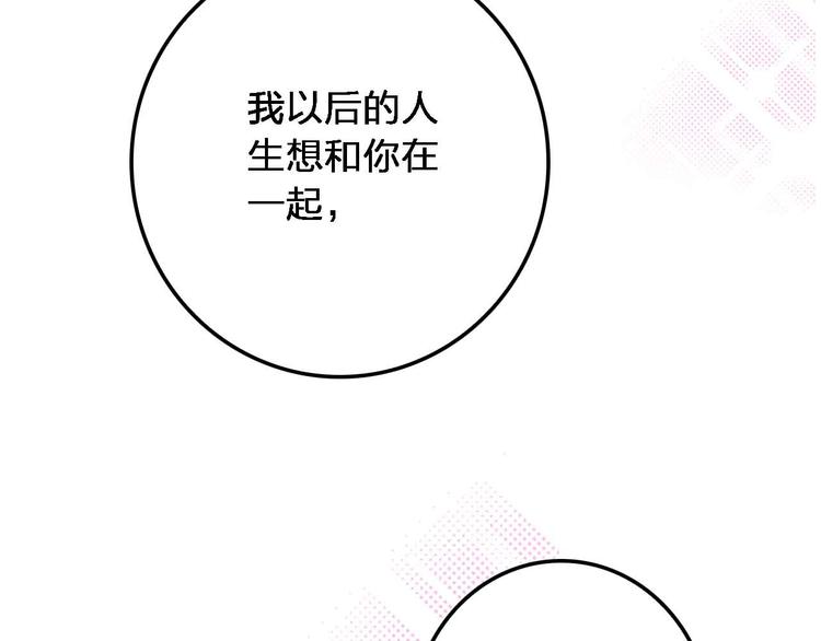 第18话  她和他153