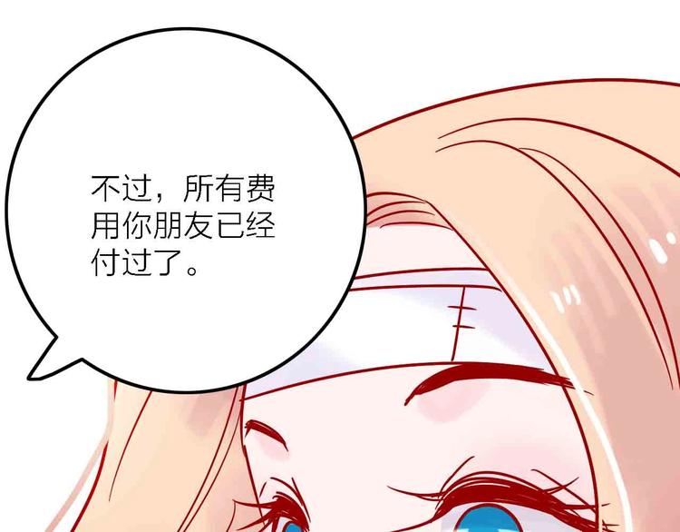 第2话  神展开28