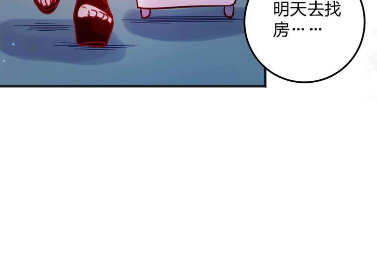 第15话  朋友50