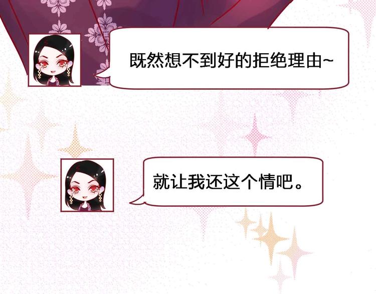 第18话  她和他83