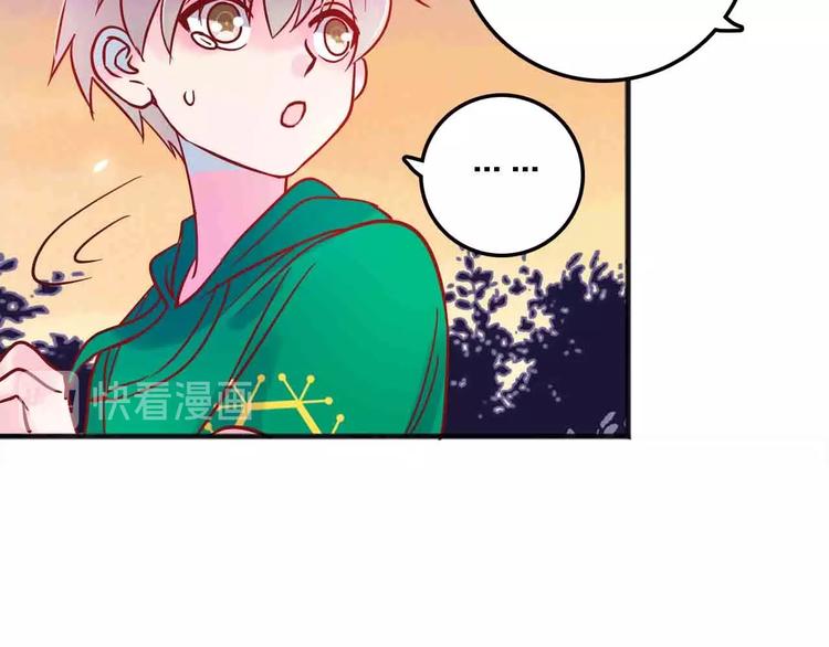第17话  腹黑少年77