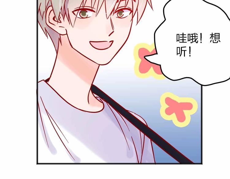 第9话  开工大吉54