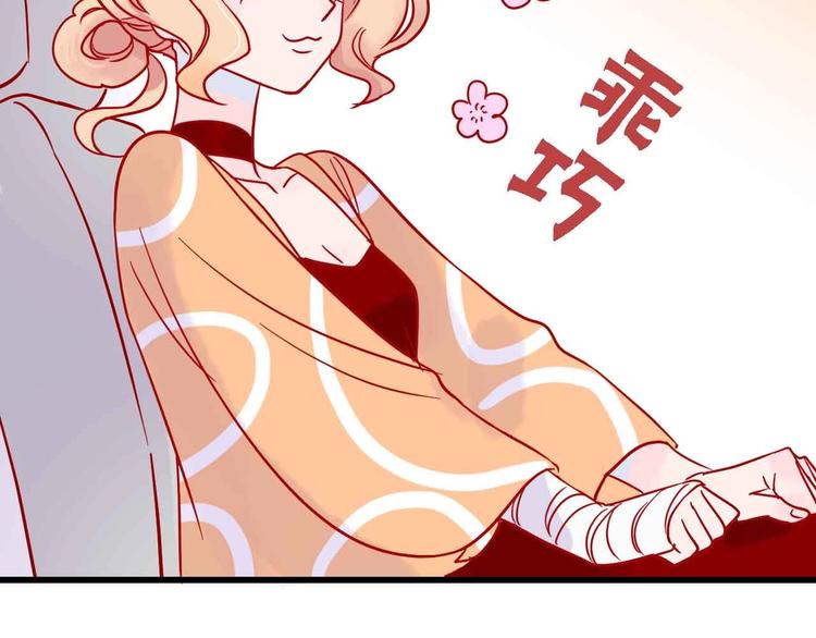 第4话  小姐姐的新车57