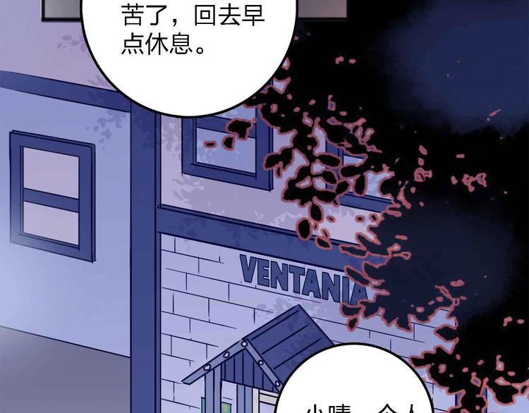 第15话  朋友43
