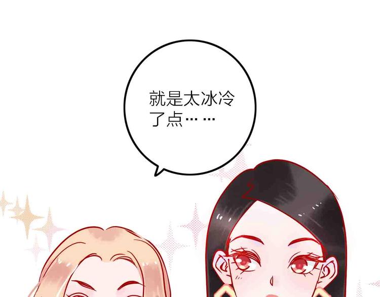 第4话  小姐姐的新车9