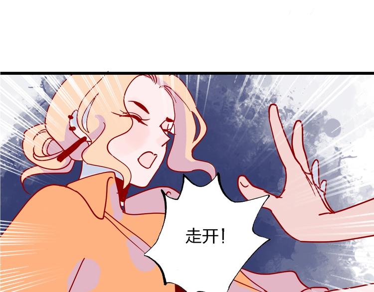 第1话  初见127