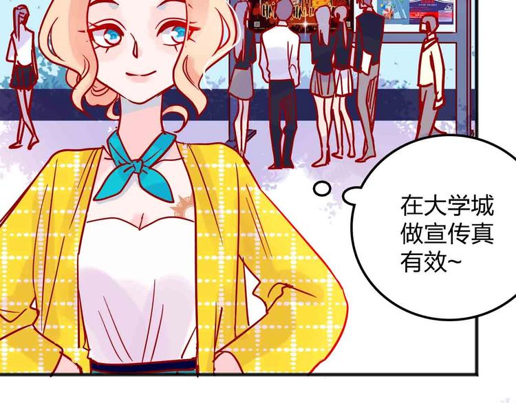 第16话  音乐的态度40