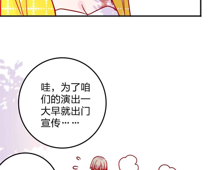 第16话  音乐的态度51