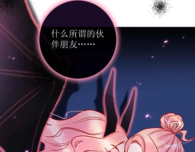 第20话  音乐节42