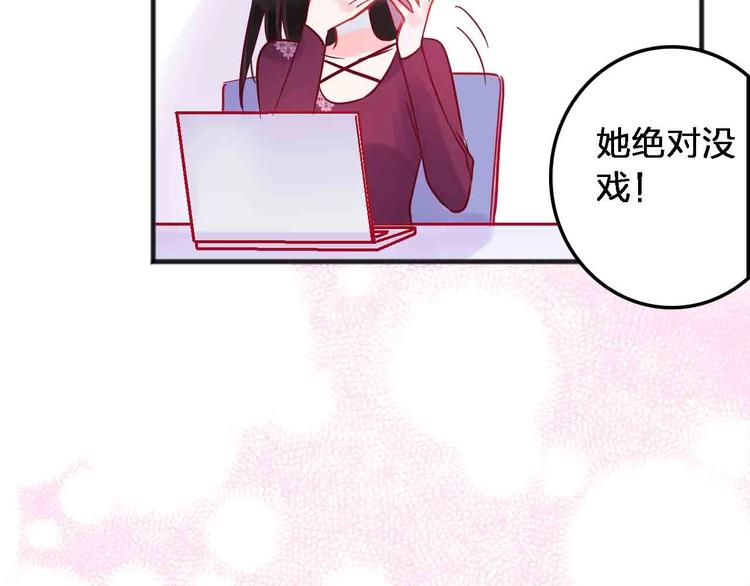 第18话  她和他67