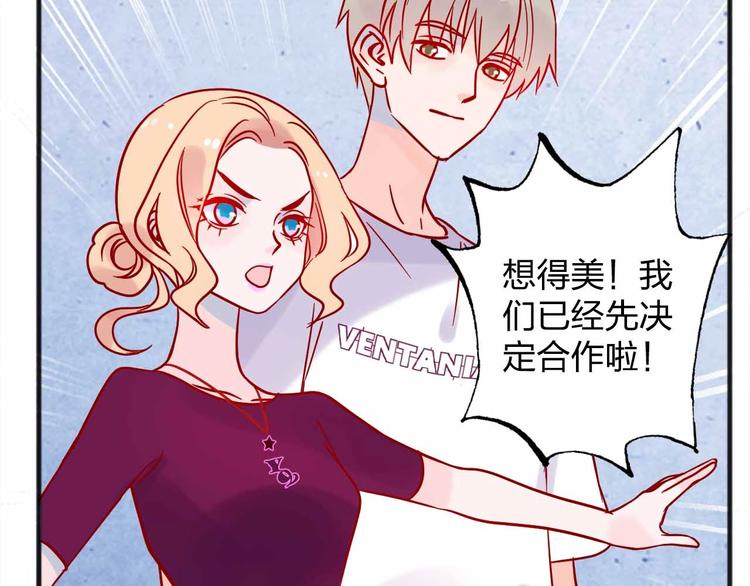 第10话  合作伙伴58