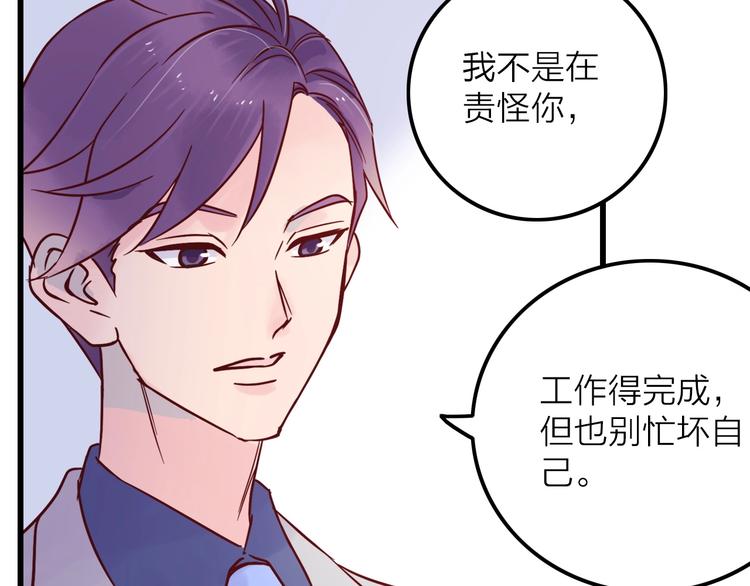 第8话  去留44