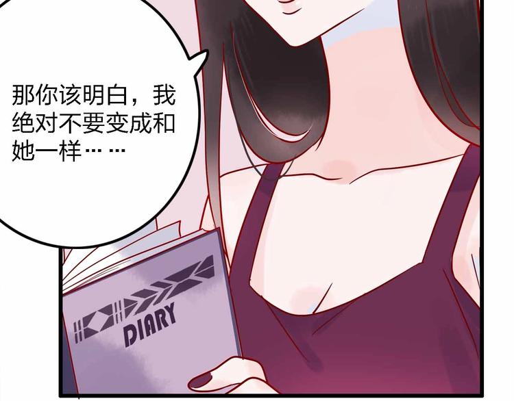 第12话  她的过去138