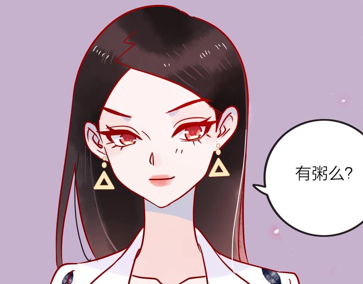 第8话  去留112
