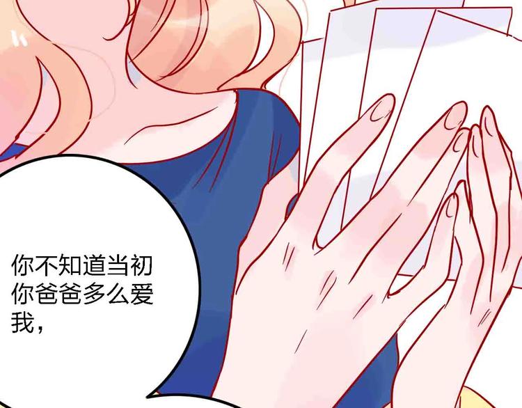 第13话  回忆里的小时候49