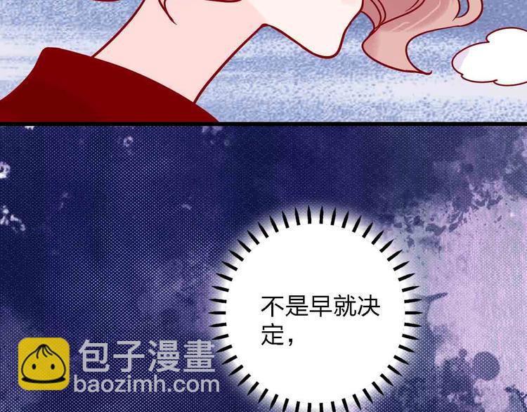 第6话  要被撵出门了106