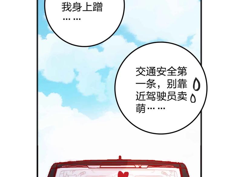 第16话  音乐的态度25