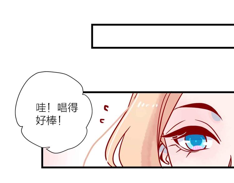 第5话  有一首歌75