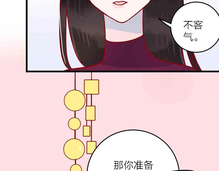 第7话  爱心粥登场12