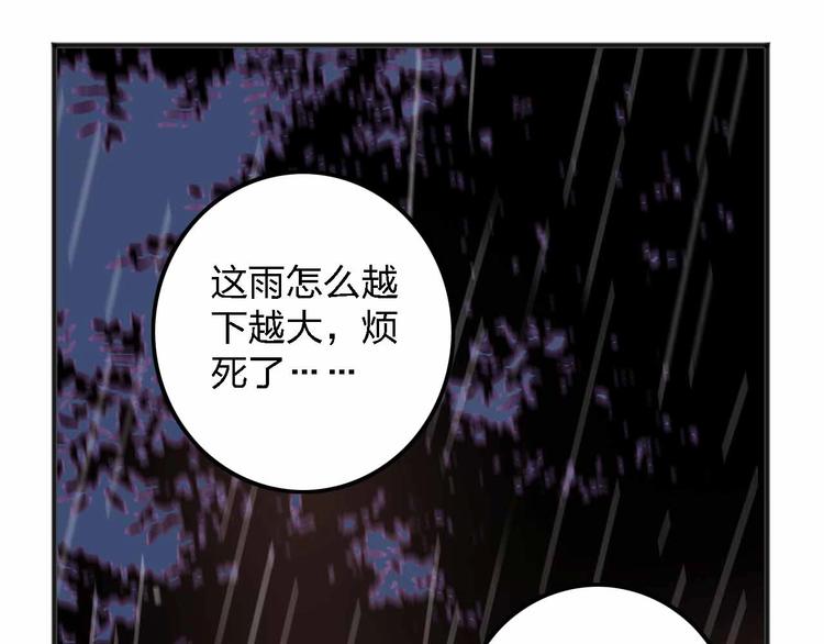 第11话  我讨厌雨天47