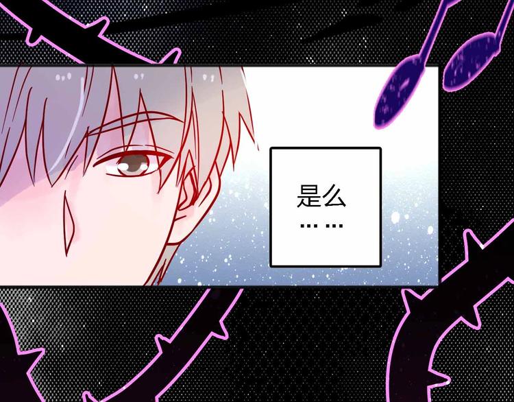 第9话  开工大吉76