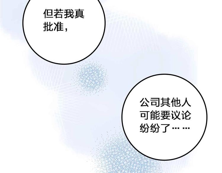 第18话  她和他38