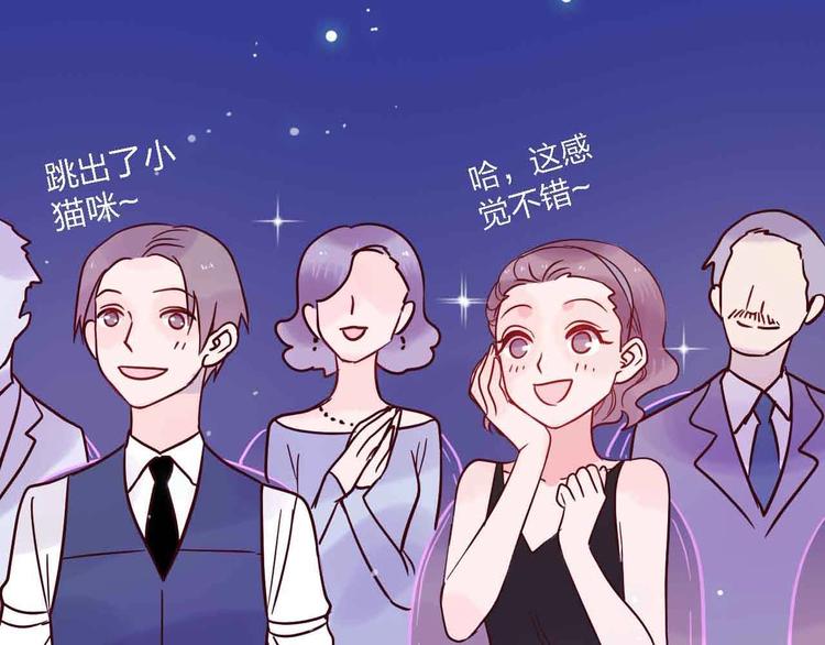第19话 回答72