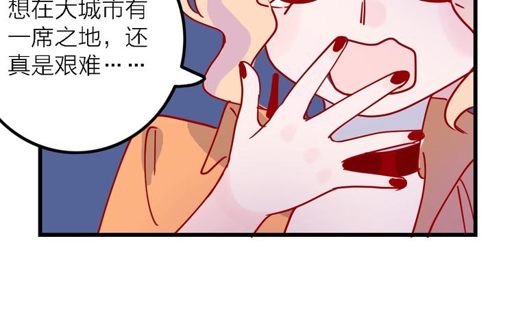 第1话  初见99